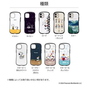 iFace 公式 iPhone15 ケース i...の詳細画像2