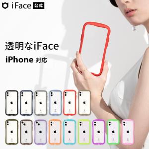 iPhone15 ケース iPhone14 ケース iPhone13 ケース スマホケース iFace iphone se iphone12 ケース iphone15 pro max ケース 透明 クリア 耐衝撃 おしゃれ