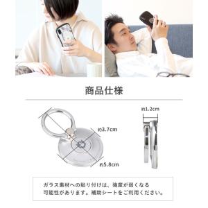 iFace 公式 Finger Ring Ho...の詳細画像3