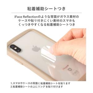 iFace 公式 Finger Ring Ho...の詳細画像5