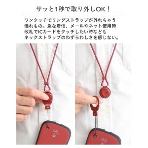 iFace 公式 落下防止 ネックストラップ ...の詳細画像4