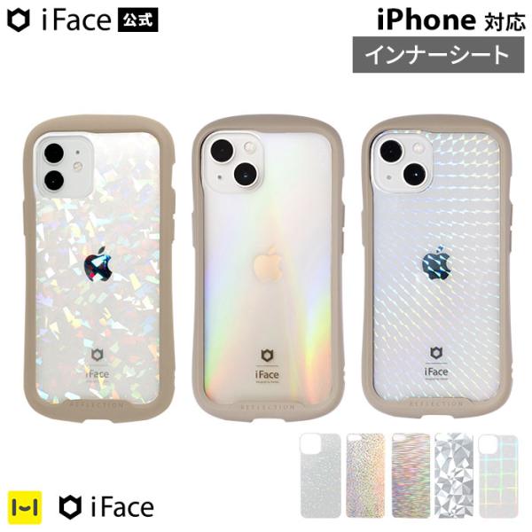 【 iFace 公式 アイフェイス Reflection インナーシート iPhone14 iPho...