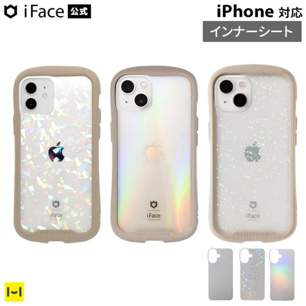 【 iFace 公式 アイフェイス Reflection インナーシート iPhone14 iPho...