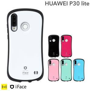 iFace 公式 HUAWEI P30 lite ケース iFace アイフェイス ファーウェイ ピーサーティ ライト First Class Standard ケース