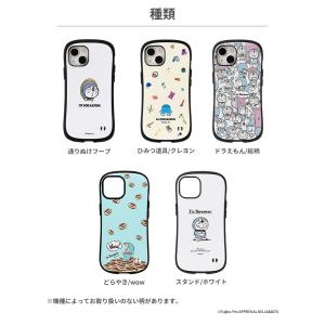 iFace iPhone15 ケース iPho...の詳細画像2