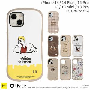 iFace 公式 iPhone14 ケース iPhone13 pro ケース 13mini iphone12 ケース 12pro mini iphone se iphone11 ディズニー アイフェイス First Class Cafe カフェ