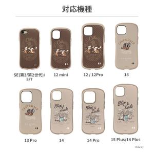 iFace 公式 iPhone14 ケース i...の詳細画像1