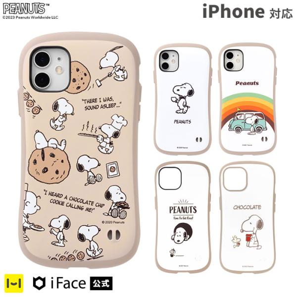 iFace 公式 iPhone15 iPhone13 ケース iPhone12 ケース iPhone...