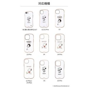 iFace 公式 iPhone15 iPhon...の詳細画像1