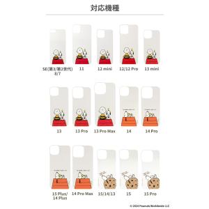 iFace 公式 専用 インナーシート iPh...の詳細画像1
