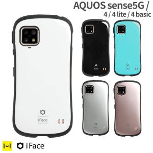 iFace 公式 AQUOS sense5G ケース AQUOS sense4 ケース AQUOS sense4 lite ケース AQUOS sense4 basic iFace First Class Standard Metallicケース アンドロイド