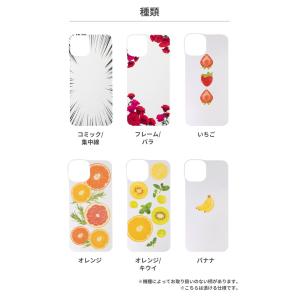 iFace 公式 Reflection インナ...の詳細画像3