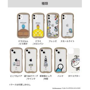 iFace 公式 専用 インナーシート iPh...の詳細画像2