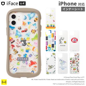 iFace 公式 専用 インナーシート iPhone14 iPhone13 iPhone12 iPhone8 7 SE 第3世代 第2世代 iPhone13Pro iPhone12Pro ディズニー ピクサーキャラクター｜iPhone・スマホケースのHamee