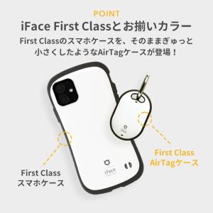 iFace 公式 AirTag カバー Air...の詳細画像2
