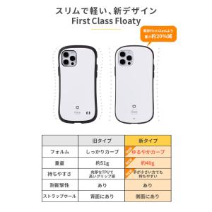 iFace 公式 First Class Fl...の詳細画像3