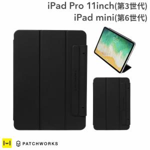 iPad Pro 11inch 第3世代 ケース iPad mini  第6世代 ケース PATCHWORKS Tailor Case ブラック｜keitai