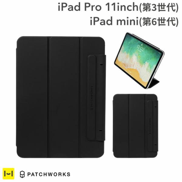 iPad Pro 11inch 第3世代 ケース iPad mini  第6世代 ケース PATCH...