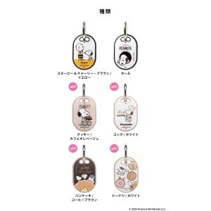 iFace 公式 AirTag ケース Air...の詳細画像1