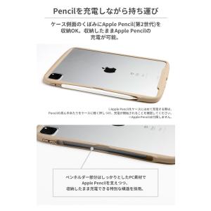 iFace 公式 iPad Pro 第4世代 ...の詳細画像5