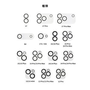 iFace 公式 iPhone17 レンズカバ...の詳細画像1