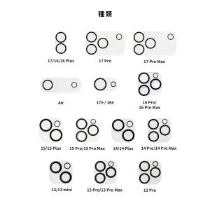 iFace 公式 iPhone17 レンズカバ...の詳細画像1