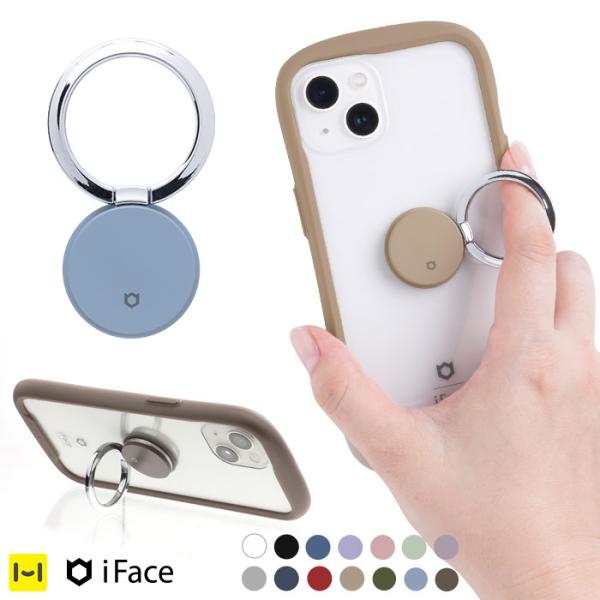 iFace 公式 スマホリング Finger Ring Holder フラットタイプ 落下防止 スマ...