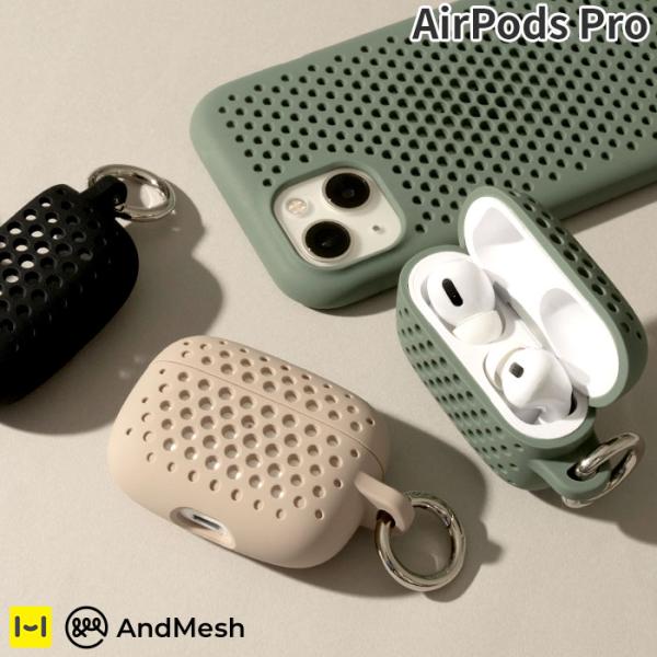 AirPods Pro ケース AirPodsPro AndMesh メッシュ AirPods Pr...