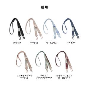 iFace 公式 スマホ ショルダーストラップ...の詳細画像1