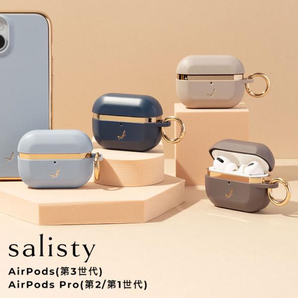 AirPods  AirPods Pro ケース salisty サリスティ マットカラー耐衝撃ケー...