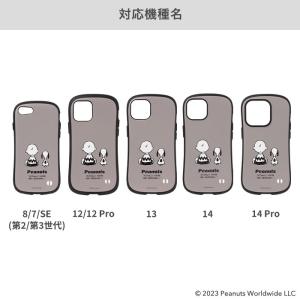 iPhone14Pro スヌーピー iPhon...の詳細画像1