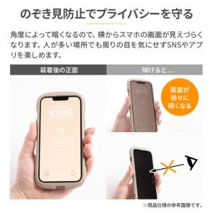 iFace 覗見防止 iphone フィルム ...の詳細画像2