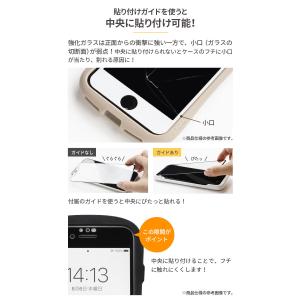 iFace 覗見防止 iphone フィルム ...の詳細画像5