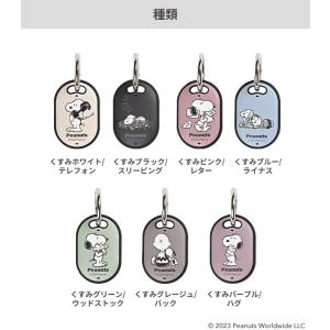 iFace 公式 AirTag ケース エアタ...の詳細画像1