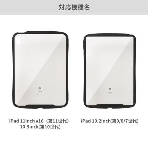 iPad 第9世代 ケース iFace 公式 ...の詳細画像1