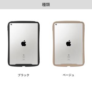 iPad 第9世代 ケース iFace 公式 ...の詳細画像2