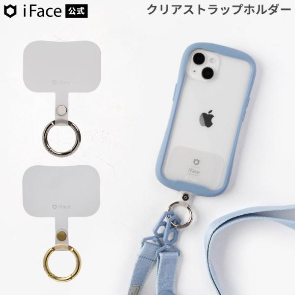 スマホショルダーストラップ iFace Hang and ストラップ ホルダー 携帯ストラップ クリ...