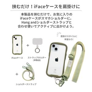 スマホショルダーストラップ iFace iPh...の詳細画像2