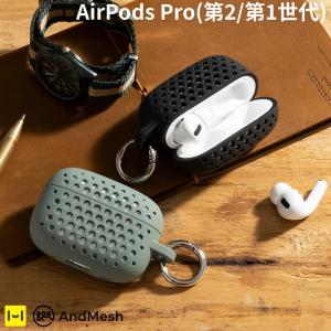 AirPods 3 Pro 2/1 ケース ピタッと精密密着 シリコンケース