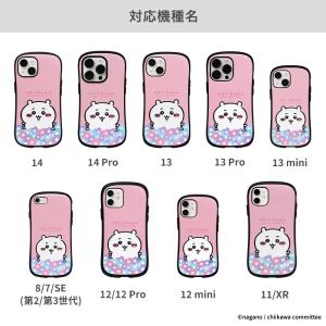 iFace公式 ちいかわ iPhone14 ケ...の詳細画像1