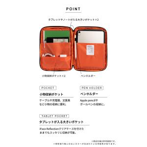 タブレットポーチ ガジェットポーチ iFace...の詳細画像4