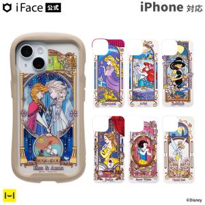 iFace 公式 Reflection 専用 インナーシート ディズニー プリンセス iPhone15 14 14 Pro 13 12 12 Pro 8 7 SE(第2/第3世代)ケース  (ステンドグラス)｜iPhone・スマホケースのHamee