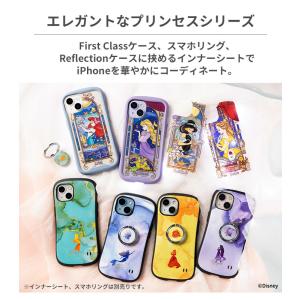 iPhone15 ケース ディズニー iFac...の詳細画像3