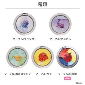 ディズニー プリセンス iFace Finge...の詳細画像1