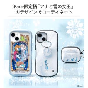 ディズニー キャラクター iFace Fing...の詳細画像2