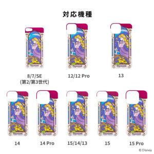 iFace 公式 Reflection 専用 ...の詳細画像1