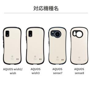 アクオスwish2 ケース iFace アクオ...の詳細画像1
