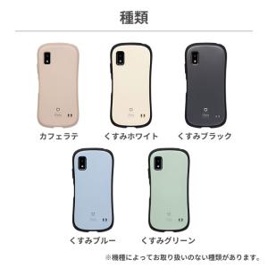 アクオスwish2 ケース iFace アクオ...の詳細画像2