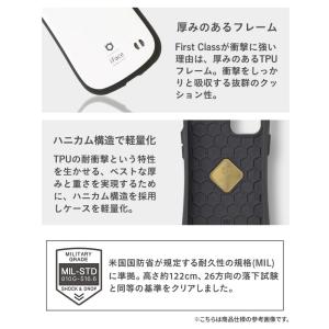 アクオスwish2 ケース iFace アクオ...の詳細画像5