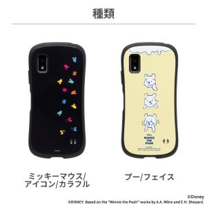 AQUOS wish3 ケース ディズニーキャ...の詳細画像1